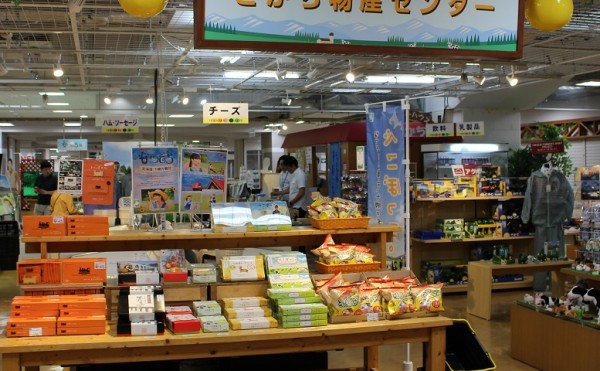 帯広物産協会　とかち物産センター