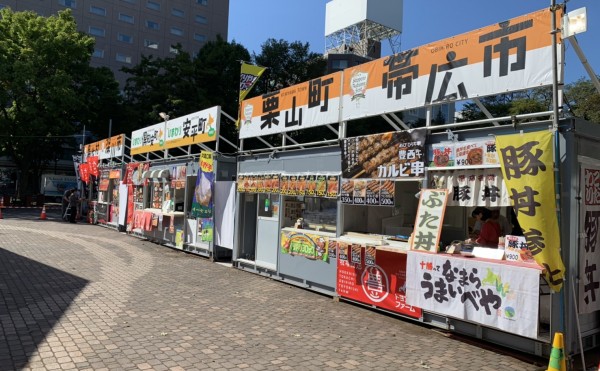 さっぽろオータムフェスト2019