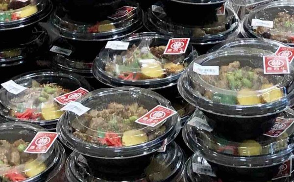 ハピオで販売中