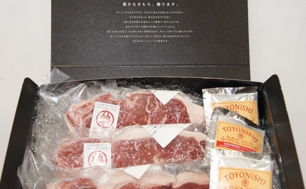    お得に豊西牛サーロインステーキ♪