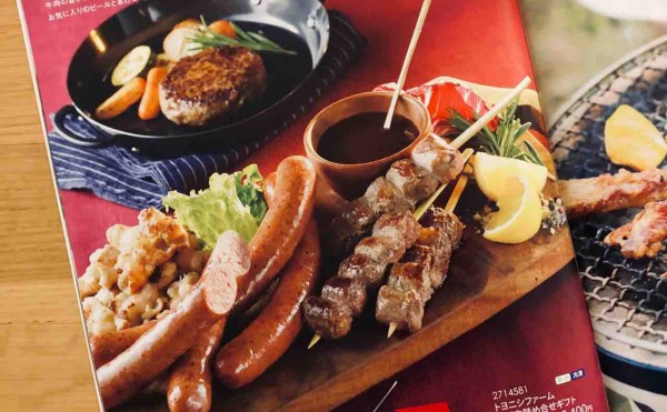 お中元の季節です