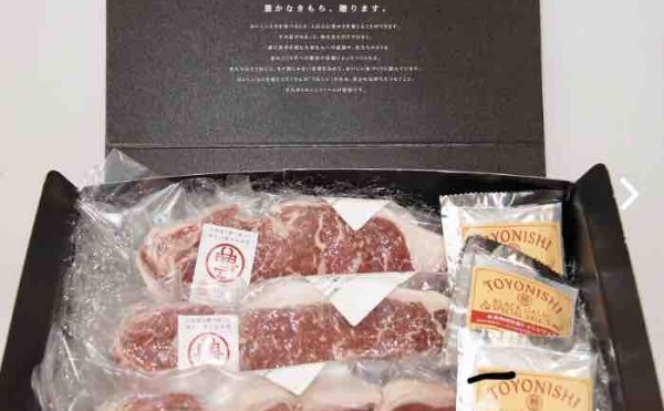 ステーキをお得に