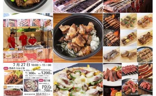 インスタグラム