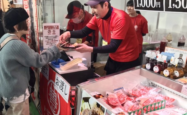 こ来場に感謝します