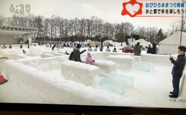 ニュースでも♪