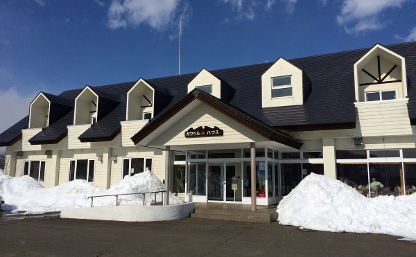 八千代公共育成牧場＆帯広市畜産研修センター（カウベルハウス）