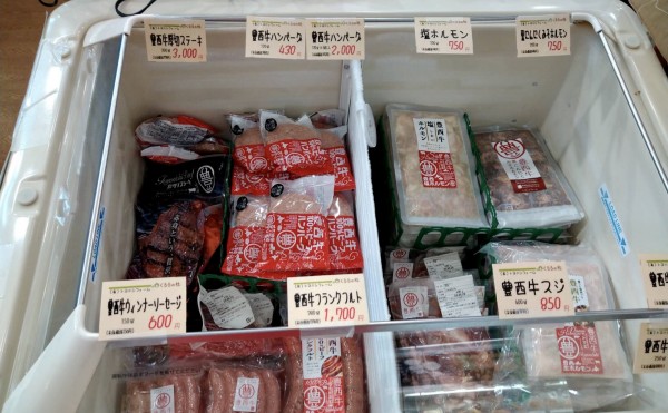 ご来場、お買い上げありがとうございました、