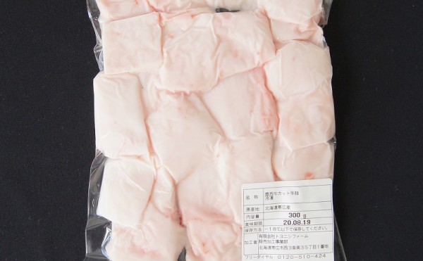 豊西牛の牛脂　販売開始致しました。