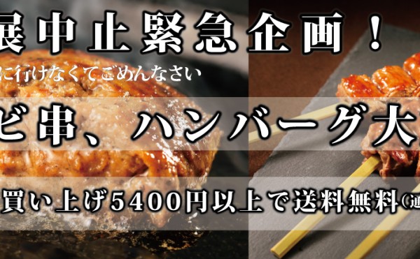 御礼　たくさんのご利用誠に有難うございます。