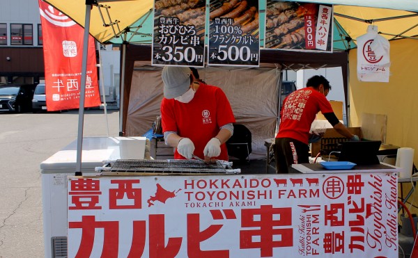 トヨニシファーム店頭直売会