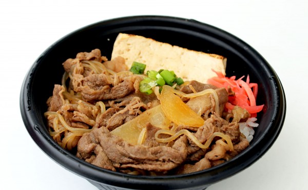 豊西牛丼