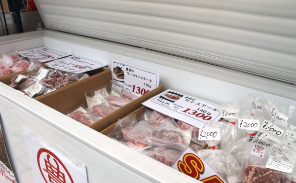 お買い上げありがとうございました！