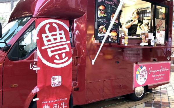 キッチンカー出現