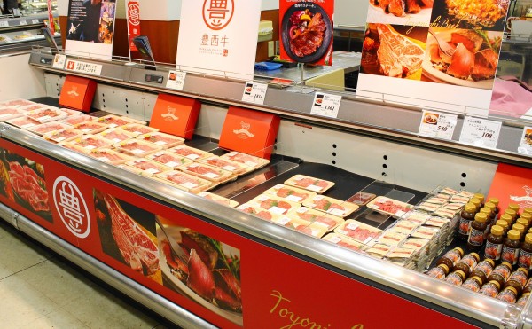 藤丸百貨店地下1階にて豊西牛を販売中