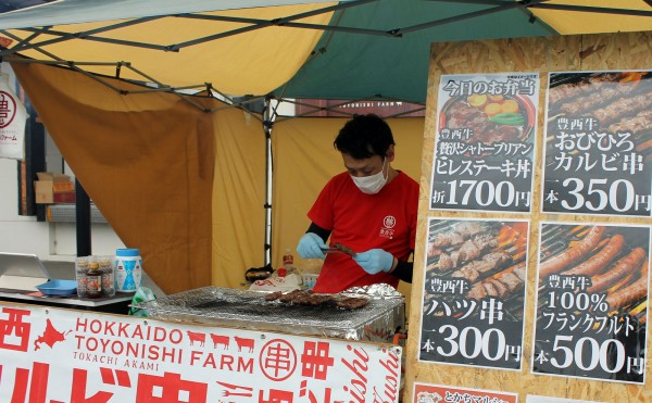 お待ちしてます！