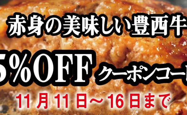 14,15日はYahooショッピング超PayPay祭グランドフィナーレ！最大25%相当戻ってくる