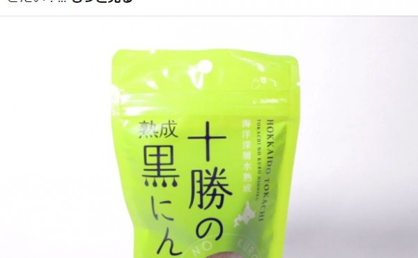 フェイスブックのアカウントをお持ちですか？