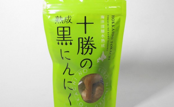 プレゼント企画