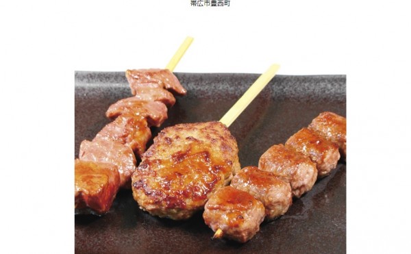 横浜高島屋「大北海道展」