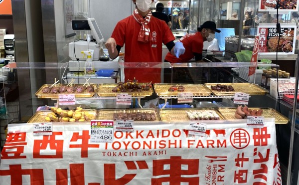 大阪あべのハルカスにトヨニシファーム！