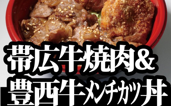 ７月２４日（土）トヨニシファーム店頭直売会の日です。１５:３０まで