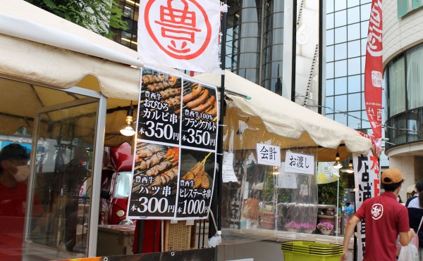 イベント２日目