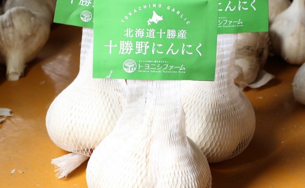 イオン帯広にてトヨニシファームの白にんにく、黒にんにく販売中！