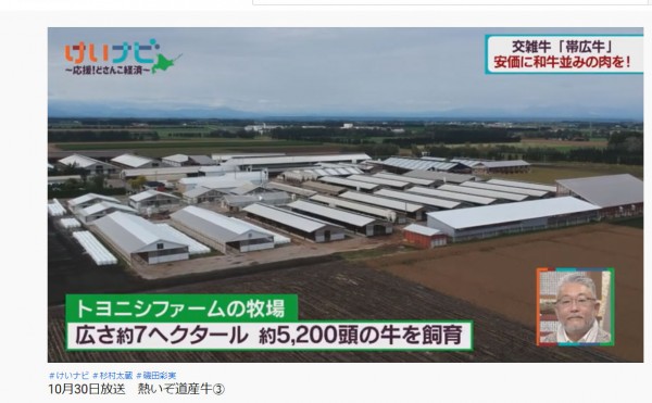 YouTubeでご覧ください♪