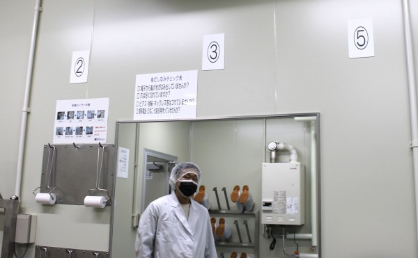 加工工場に入るまで