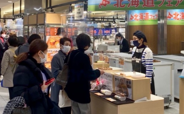 あべのハルカス