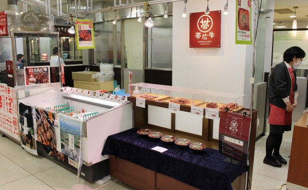 一麟帯広店オープン１周年協賛　トヨニシファームまつり　開催中４月３日（日）まで