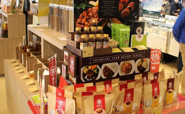 新オープン「道の駅おとふけ なつぞらのふる里」にてトヨニシファーム商品販売中