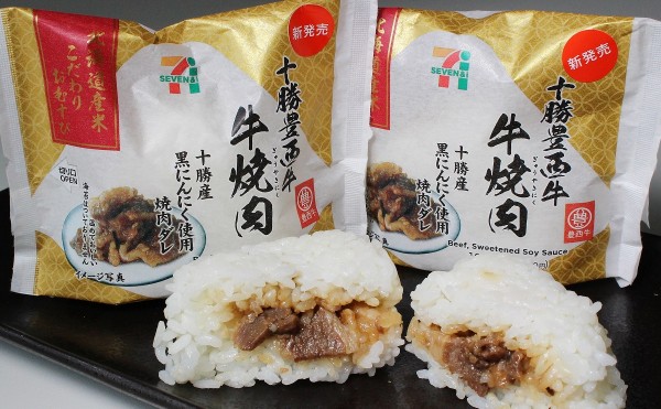 北海道内のセブン‐イレブンにて「こだわりおむすび 十勝豊西牛焼肉」を4月26日（火）より販売開始しました。