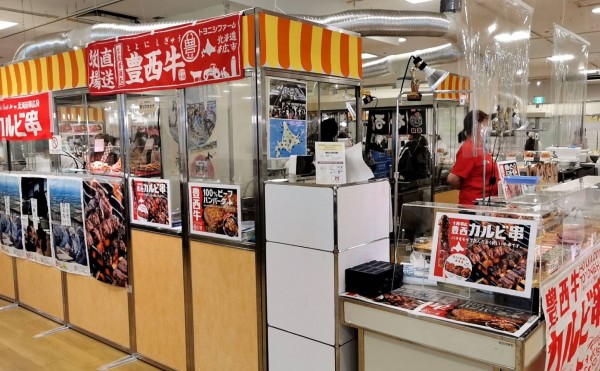 阪急神戸で「初夏の北海道物産大会」