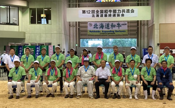 和牛のオリンピック