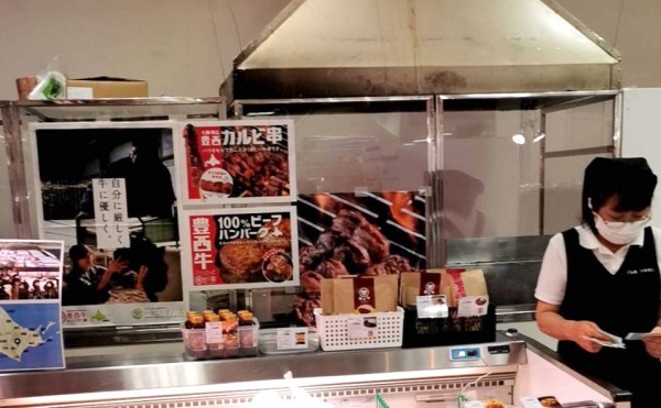 スズラン百貨店高崎店