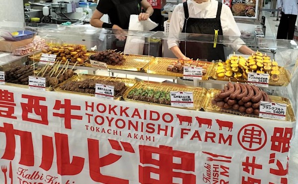 JR名古屋タカシマヤ 秋の大北海道展