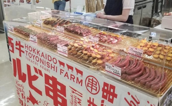 金沢エムザ 北海道大物産展