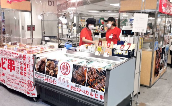 大阪あべのハルカス近鉄本店にて大北海道展