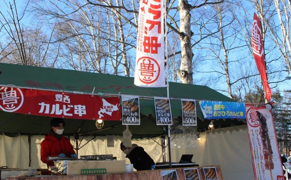 本日開幕「おびひろ氷まつり」