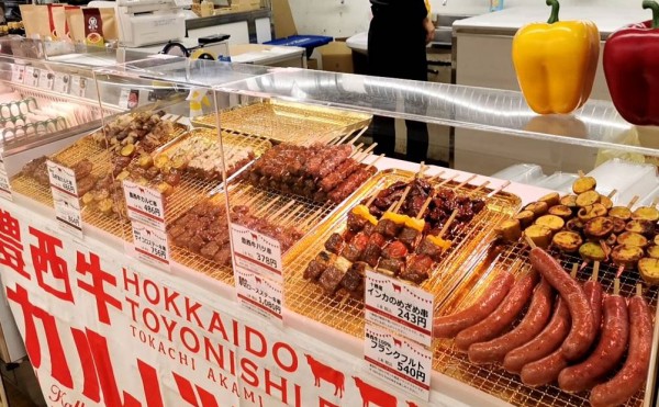 星ヶ丘三越にトヨニシファーム