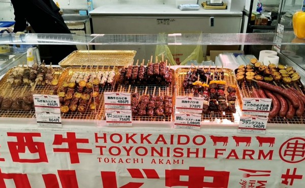 ご来場ありがとうございました！