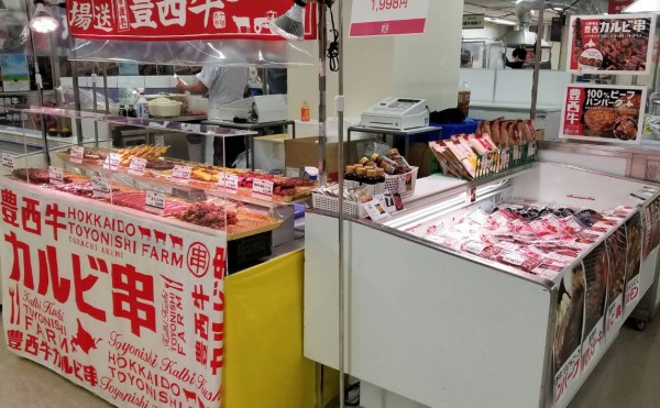 金沢エムザ「春の北海道物産展」