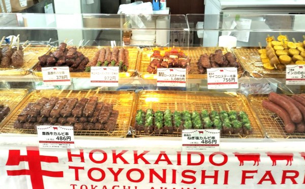 横浜高島屋「第20回 北の味便り 大北海道展」