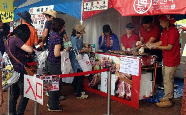 第35回国際農業機械展 in 帯広2023