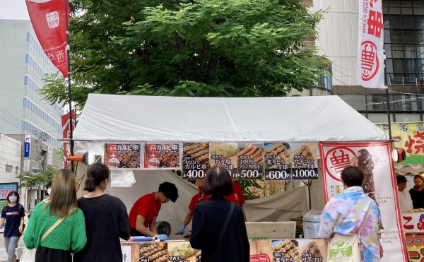 戻ってきました！