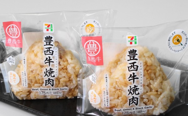 十勝地区のセブンイレブンで「豊西牛 焼肉おむすび」発売中