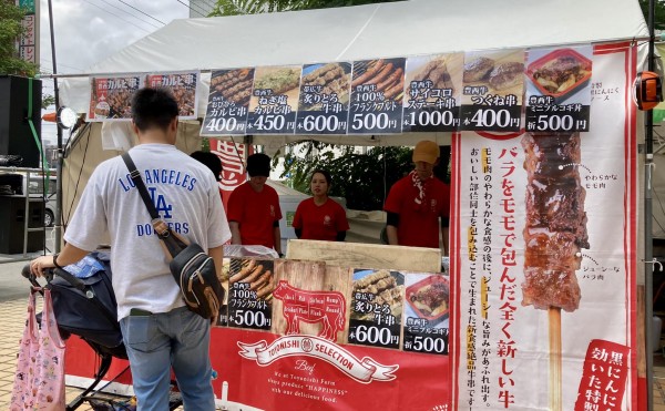 おびひろ平原まつり