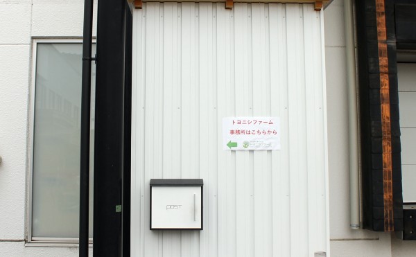 入り口はこちら