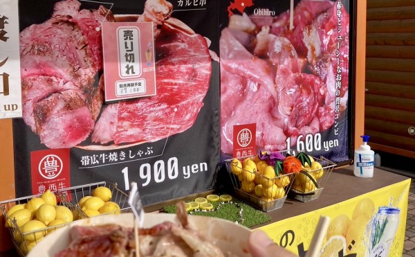 肉・肉・肉まみれステーキ丼